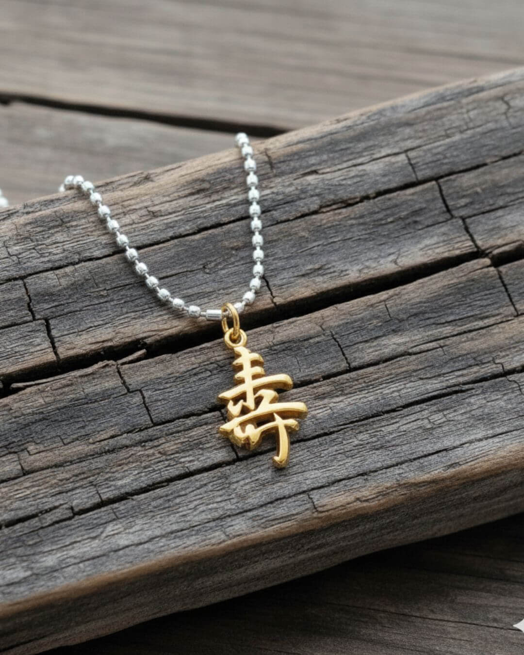 Gold Chinese Long Life Necklace Charm
