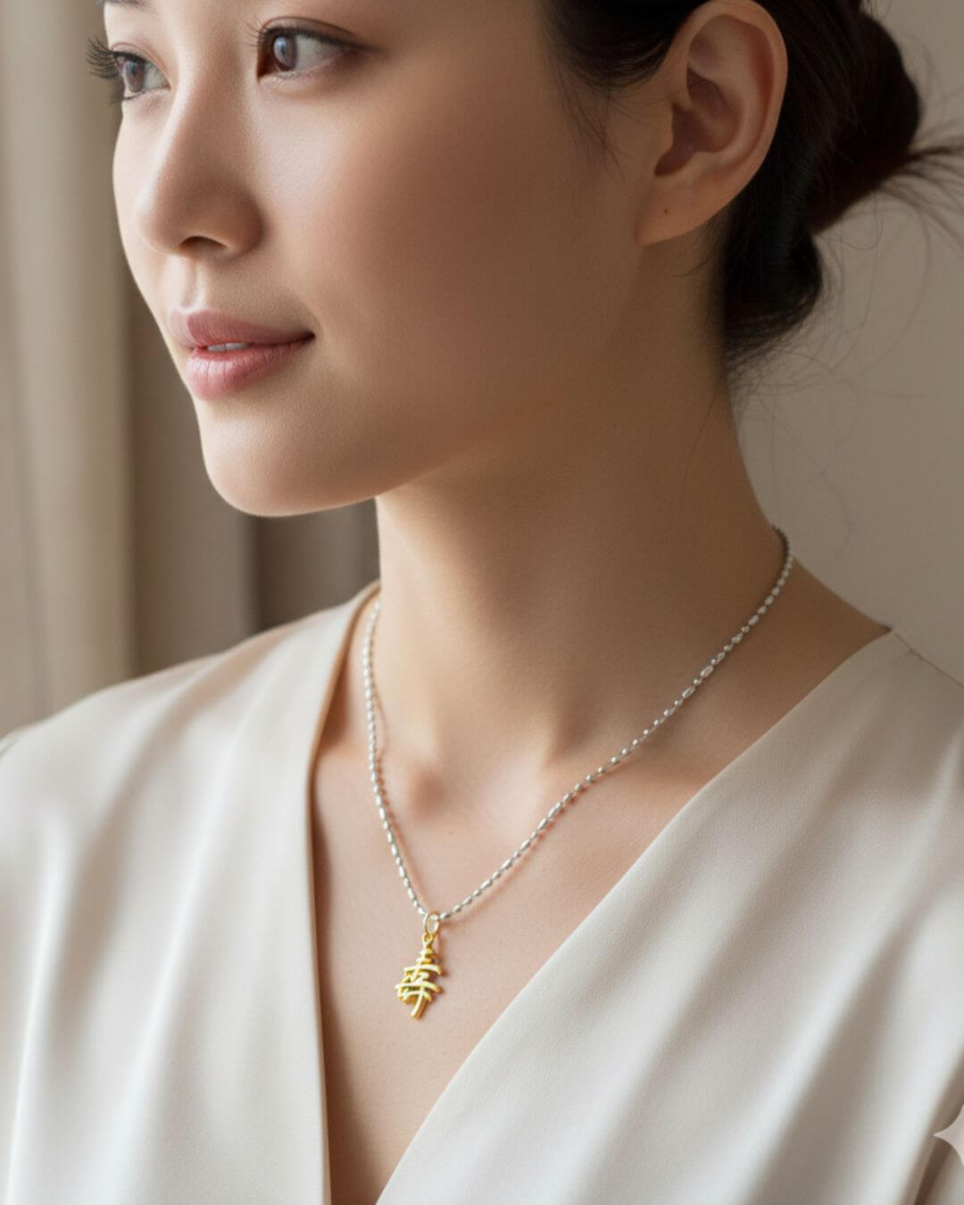 Gold Chinese Long Life Necklace Charm