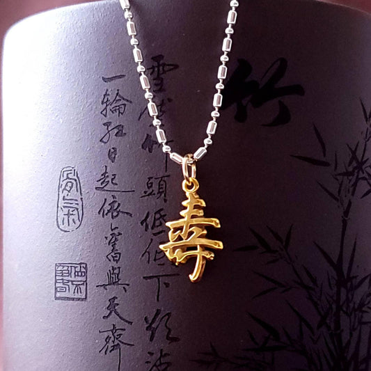 Gold Chinese Long Life Necklace Charm
